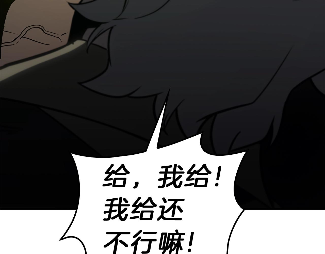 第41话 烟花表演109
