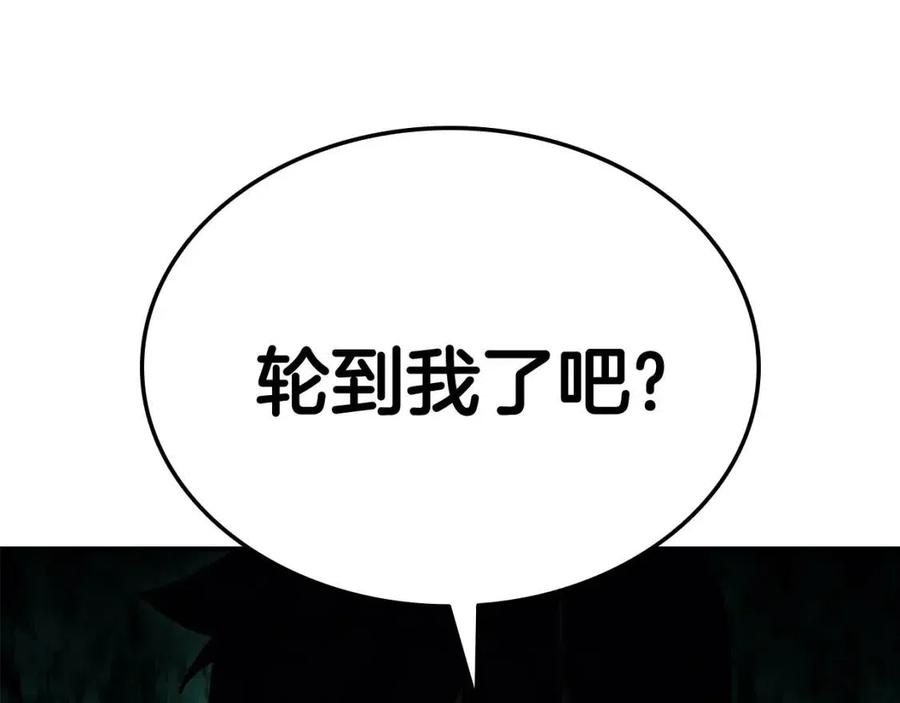 第11话 捕获貔貅194