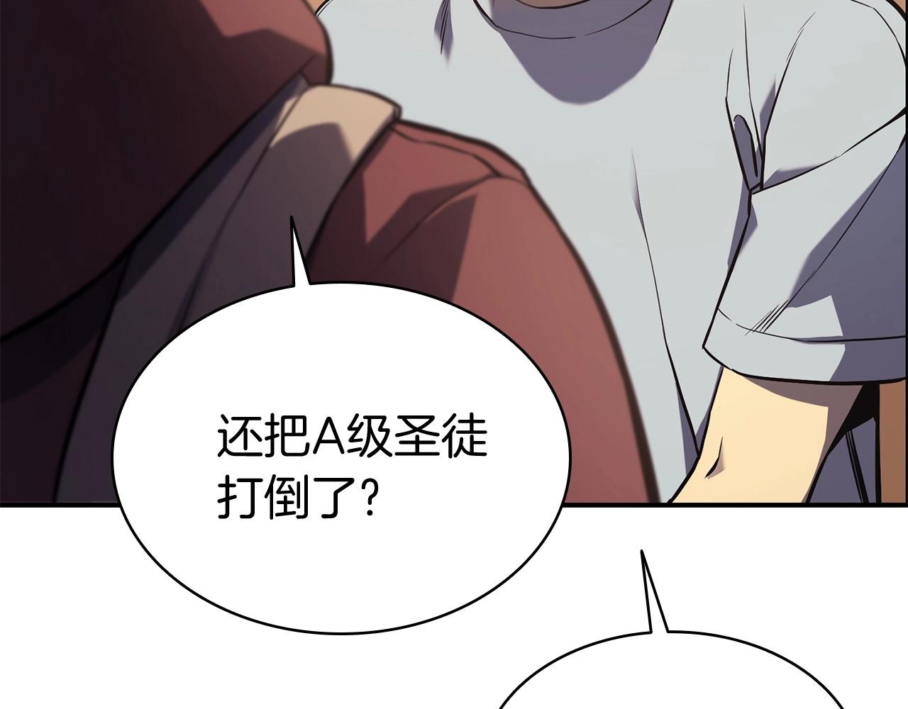 第6话 蜘蛛女王8