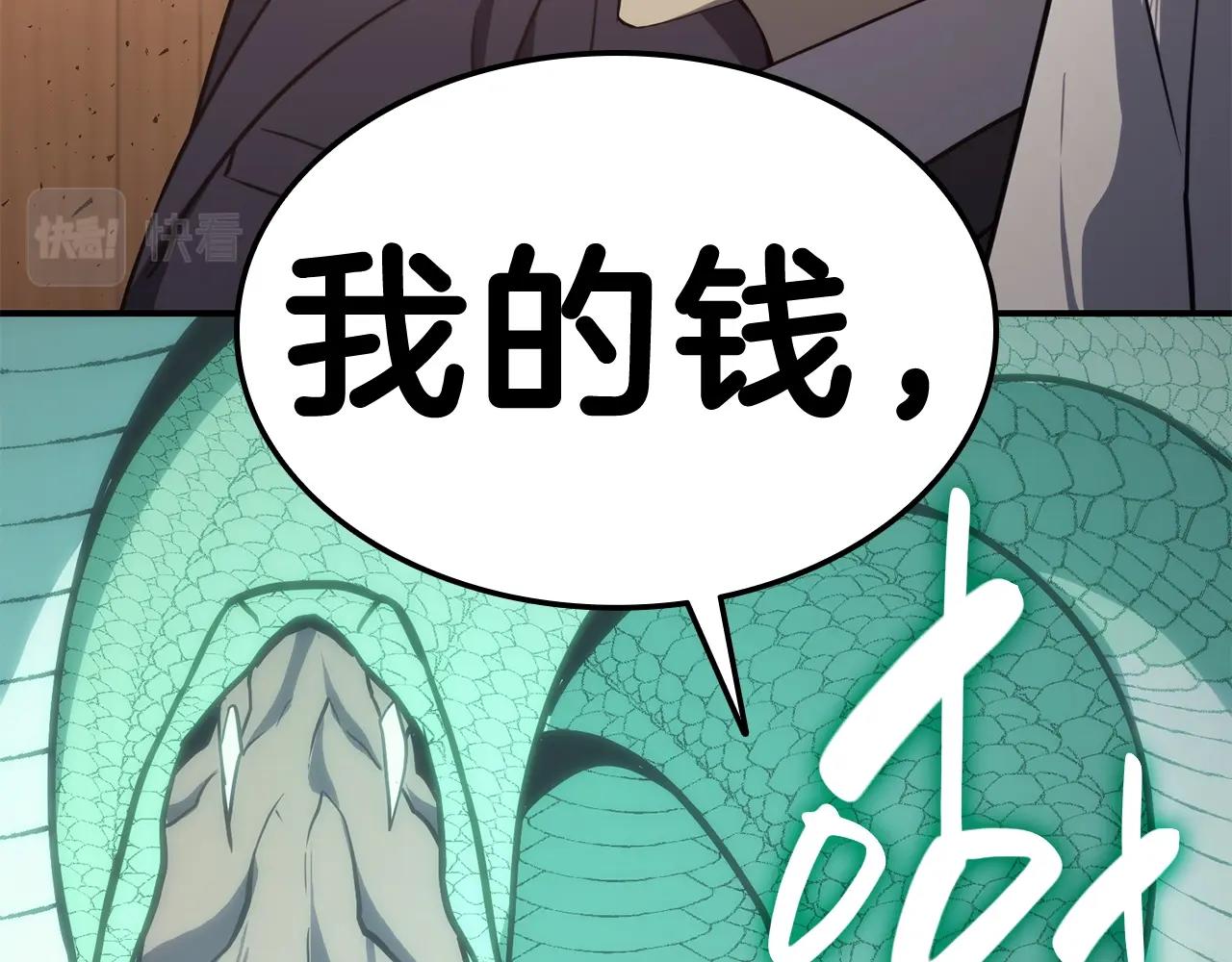 第31话 冒牌圣主186