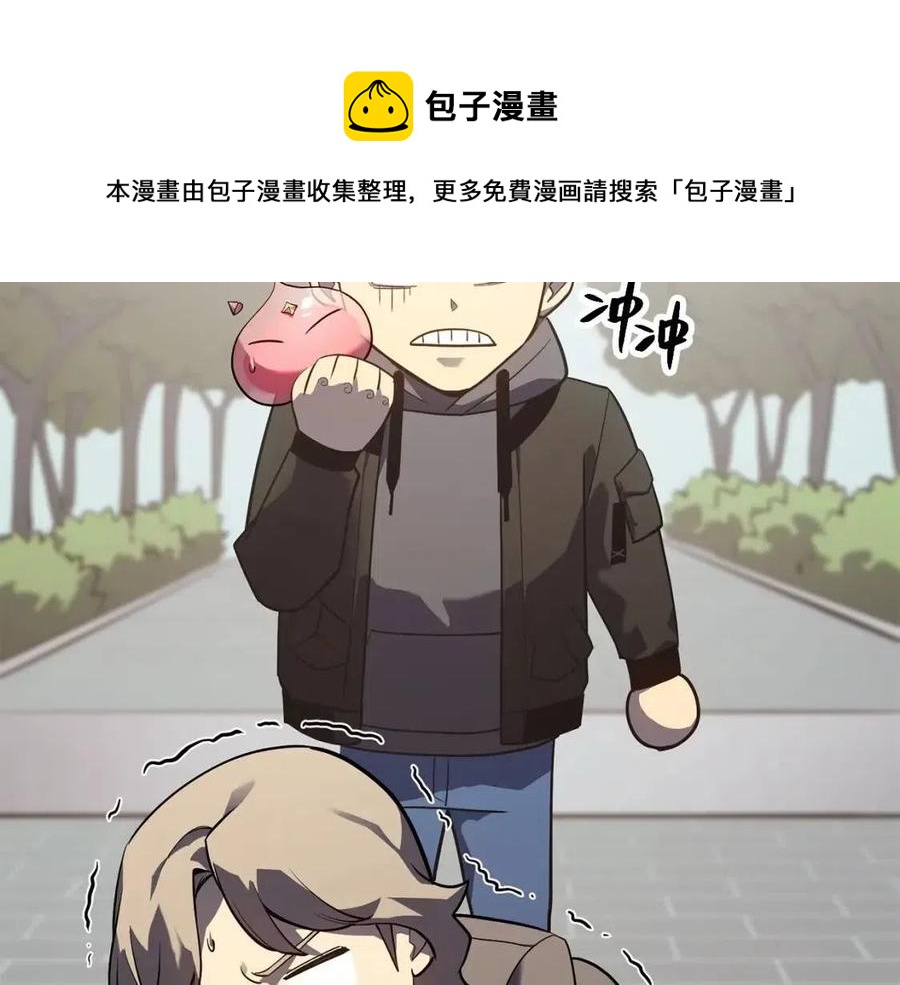 第10话 圣物莱姆280