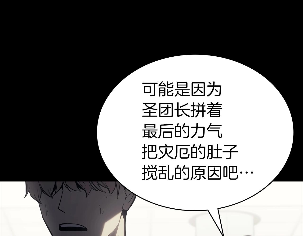 第46话 夺回来！116