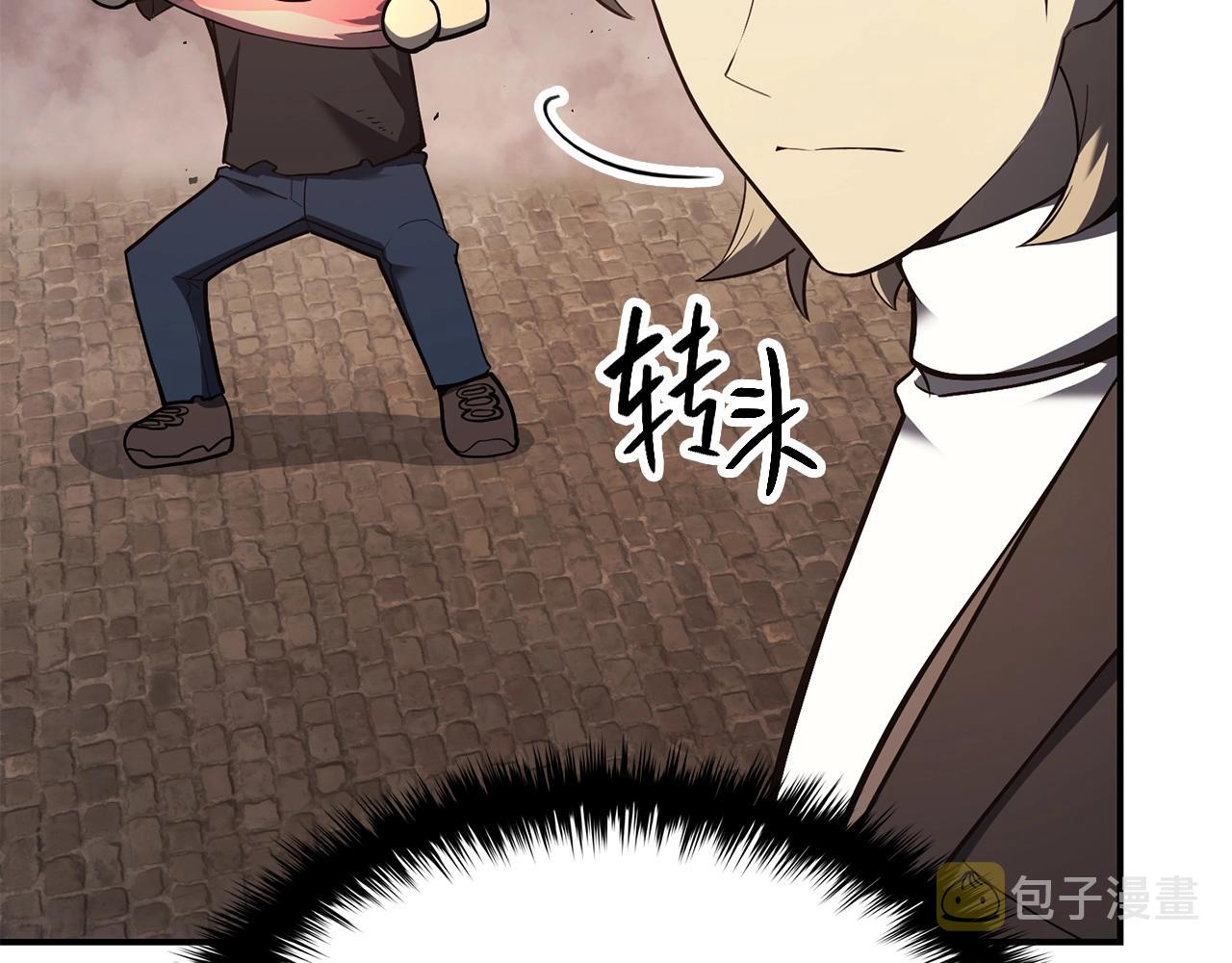 第23话 真闹大了117