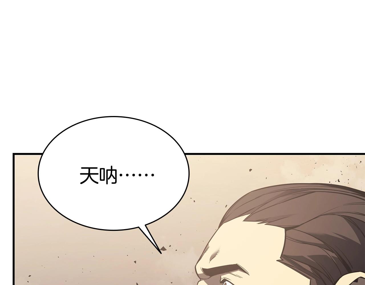 第8话 灾厄克星233