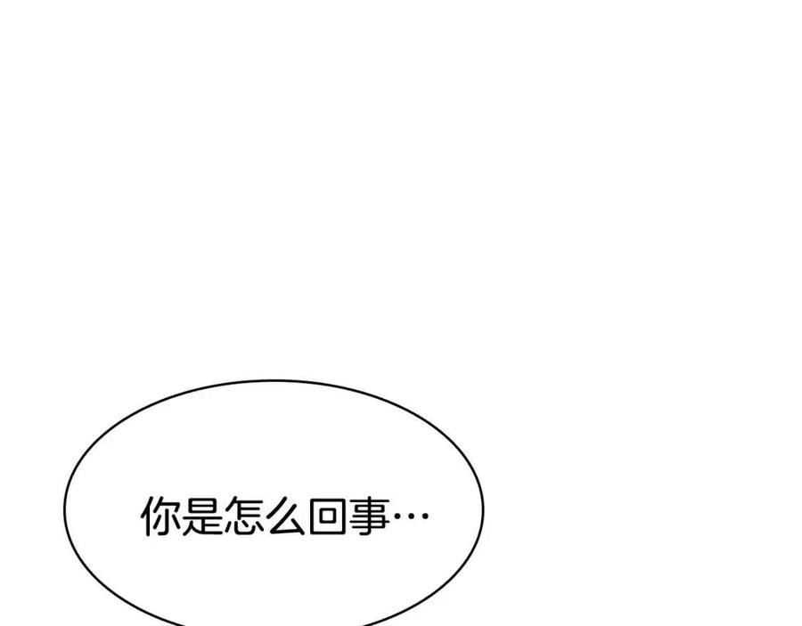 第10话 圣物莱姆17
