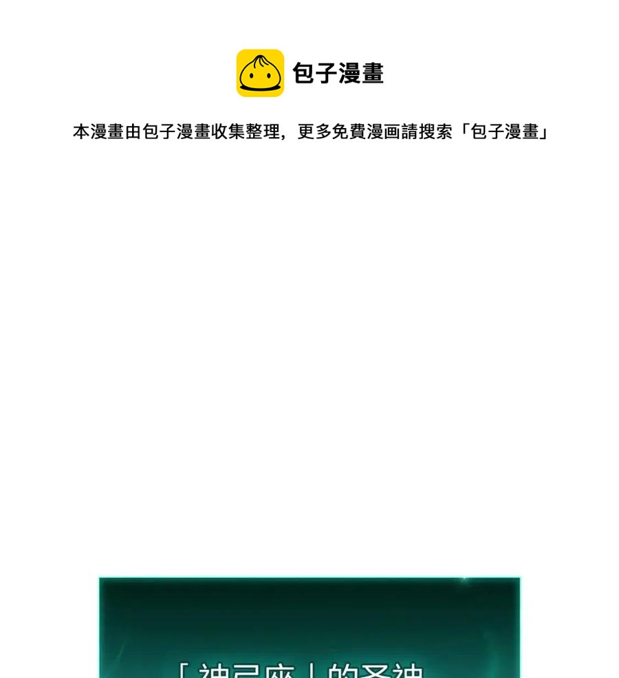 第11话 捕获貔貅28