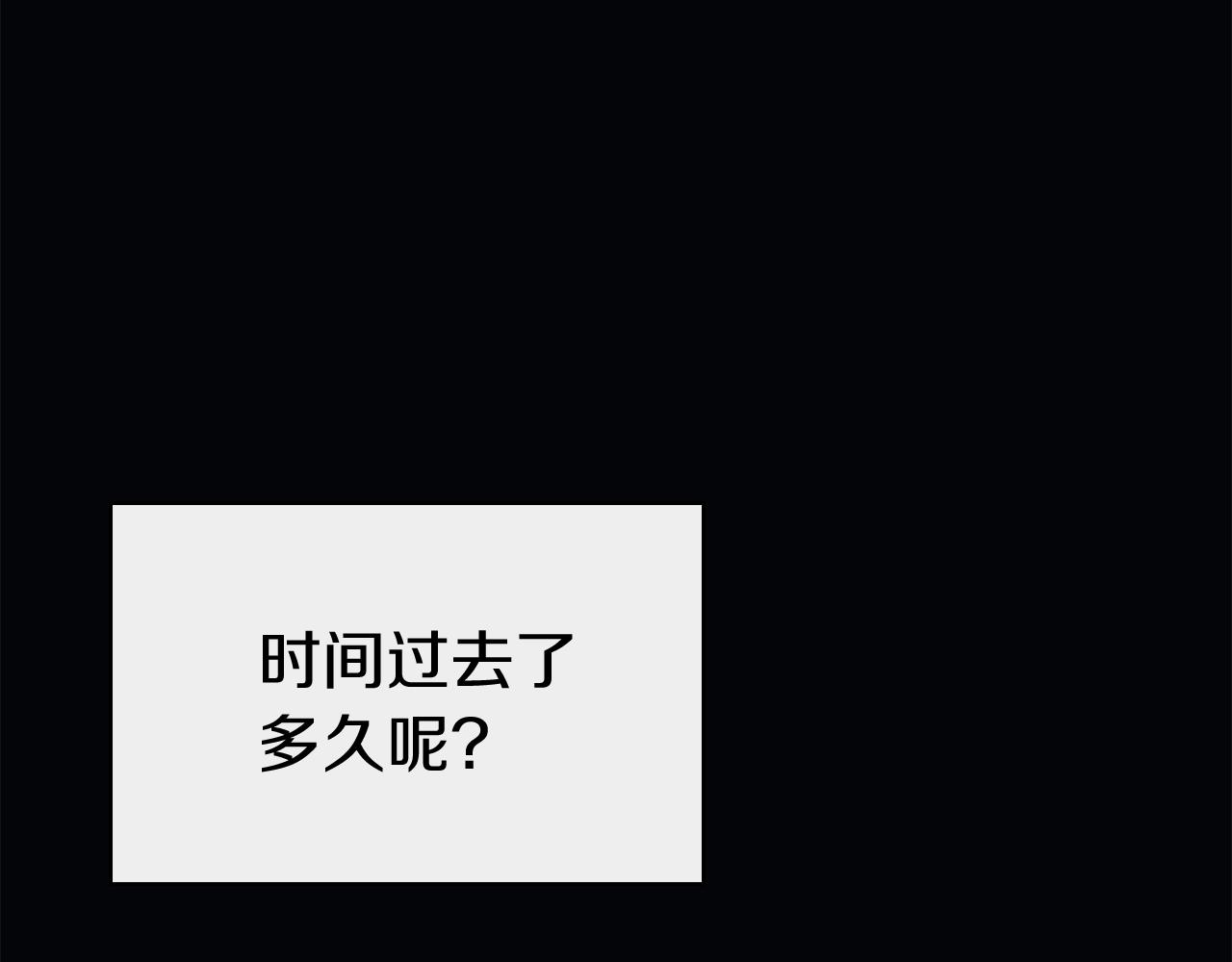 第1话 红色之眼238