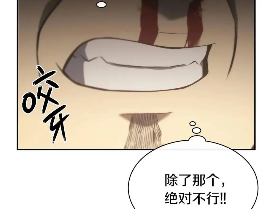 第9话 货真价实127