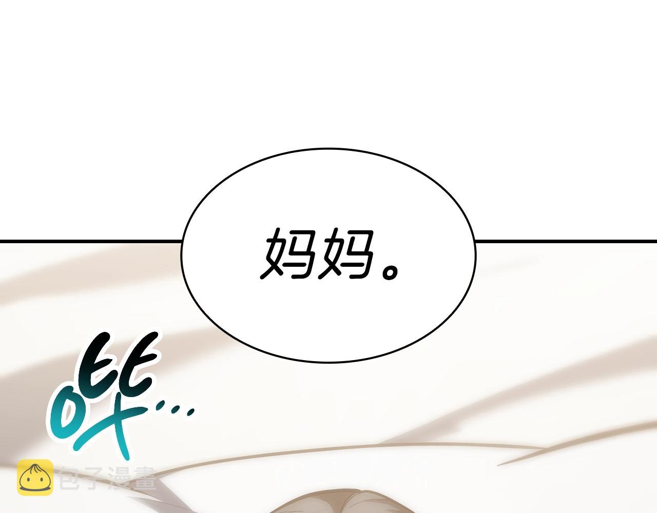 第42话 血光之雾279
