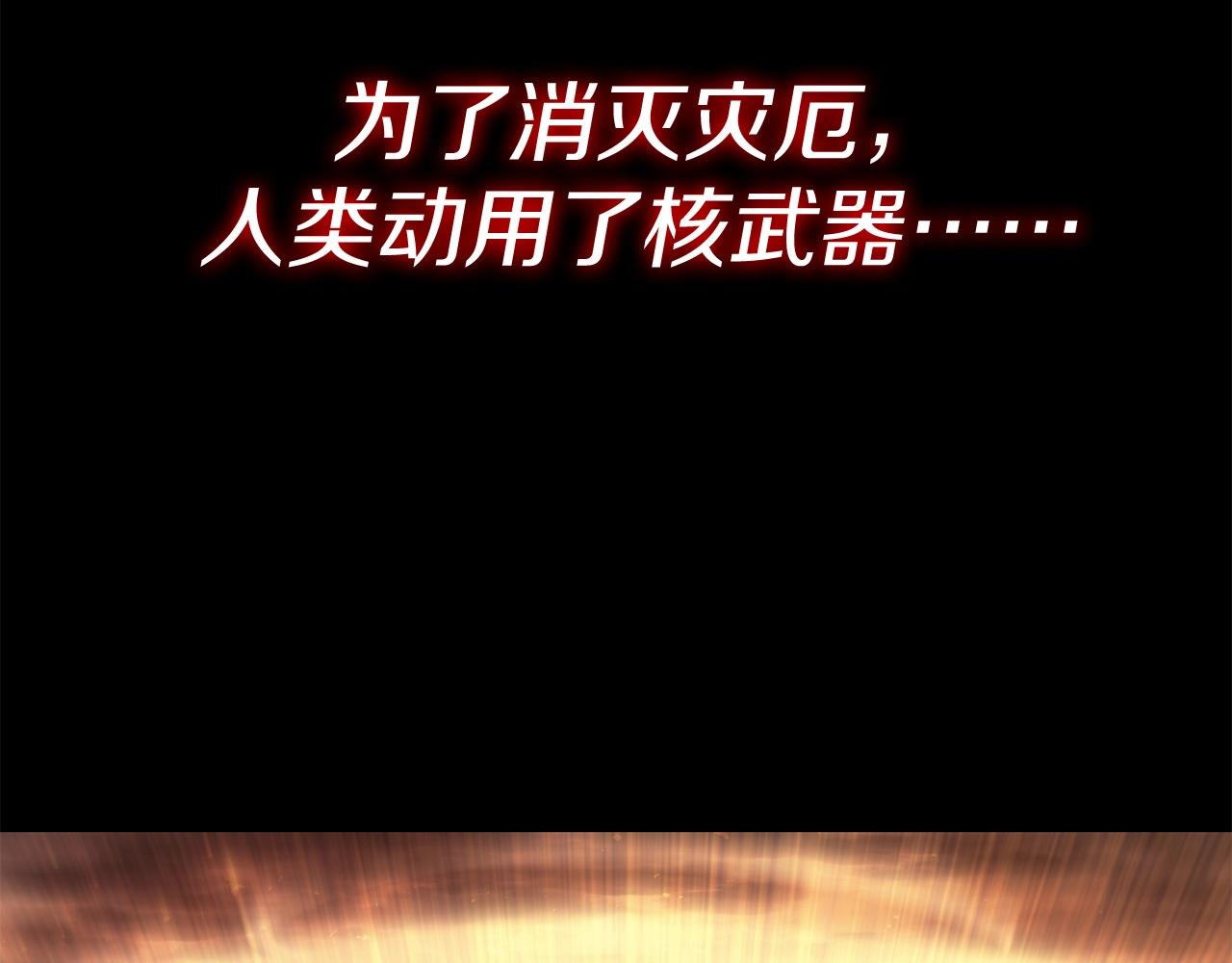 第0话 我叫李健39