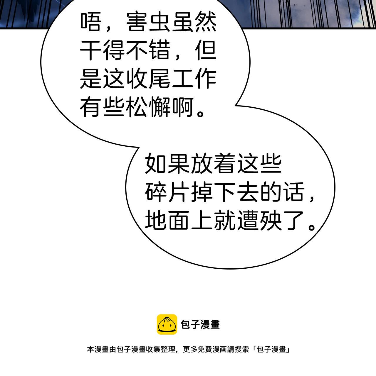 第30话 女神的眼泪212