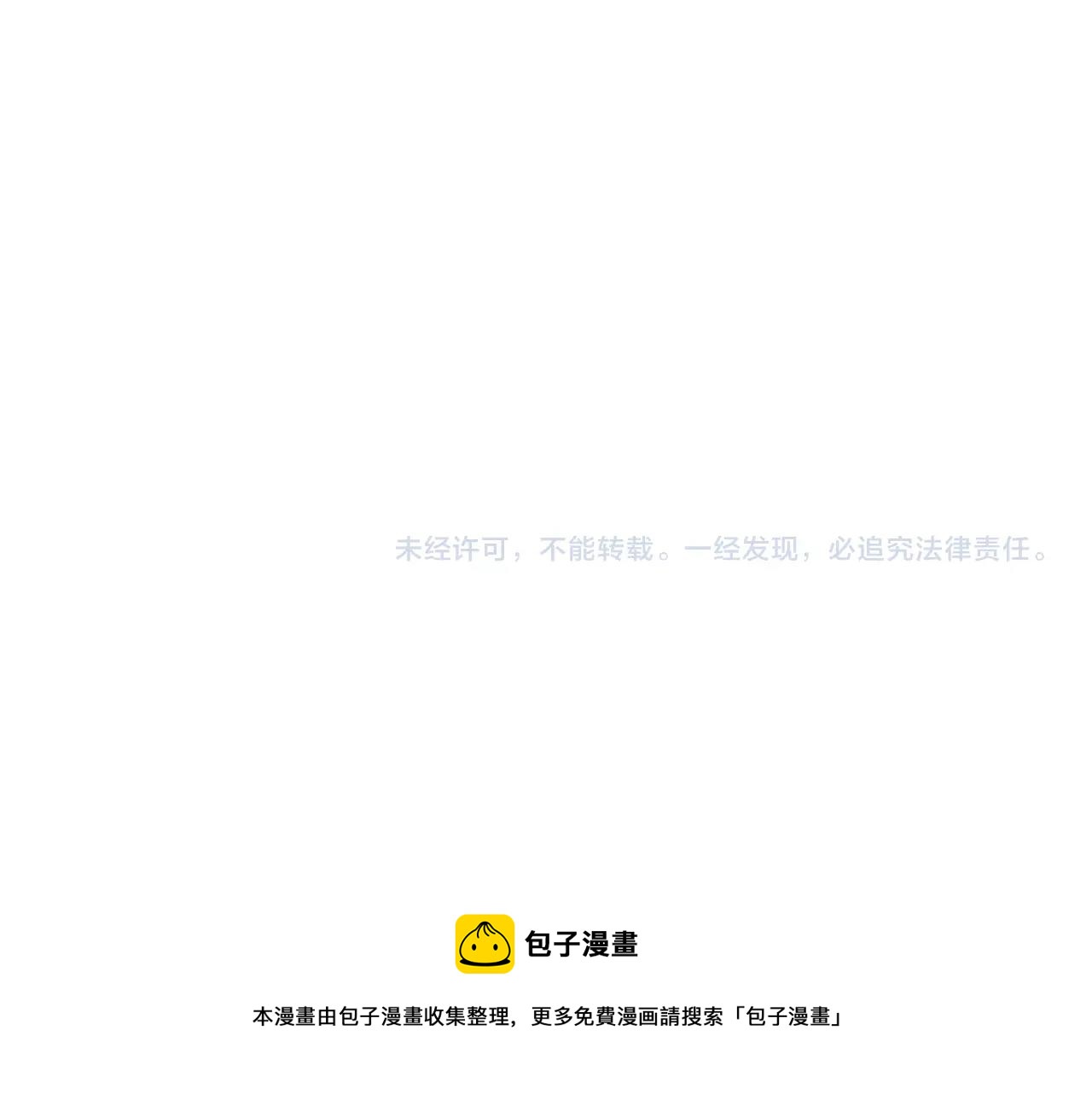 第29话 拿走你的核246