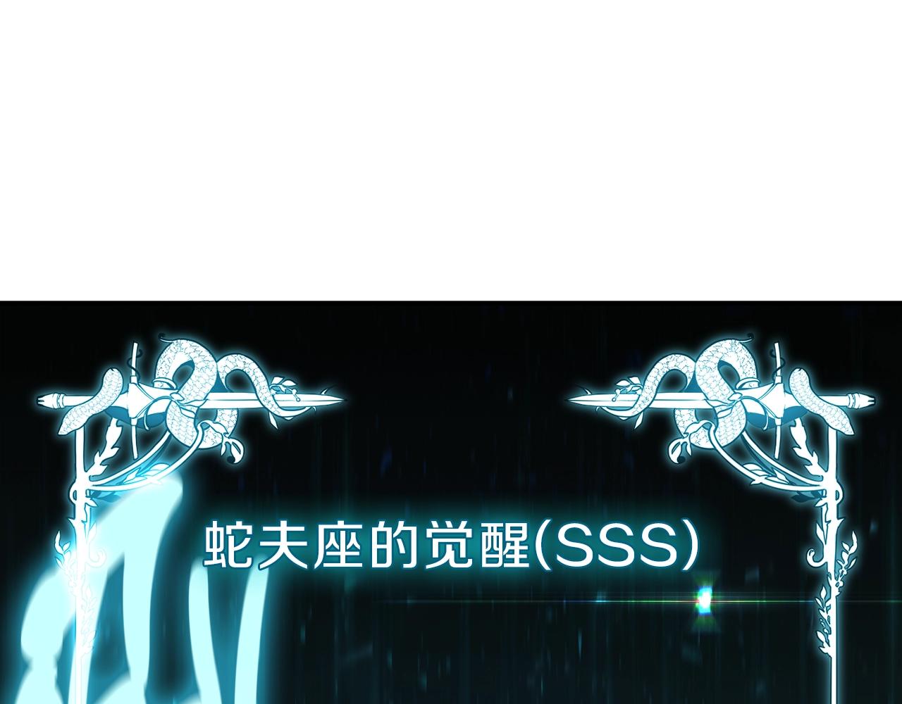 第42话 血光之雾138