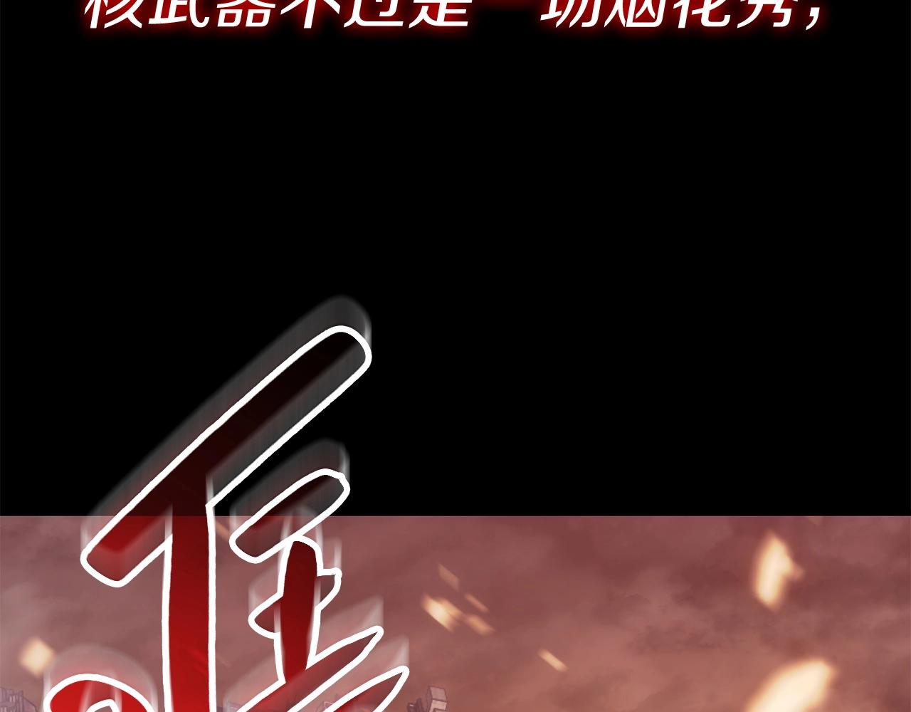 第0话 我叫李健44