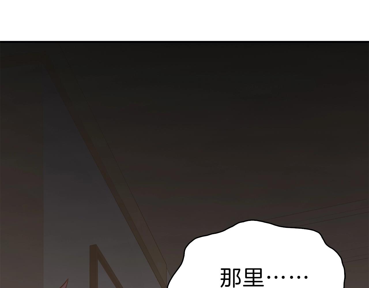 第32话 剪断深渊63