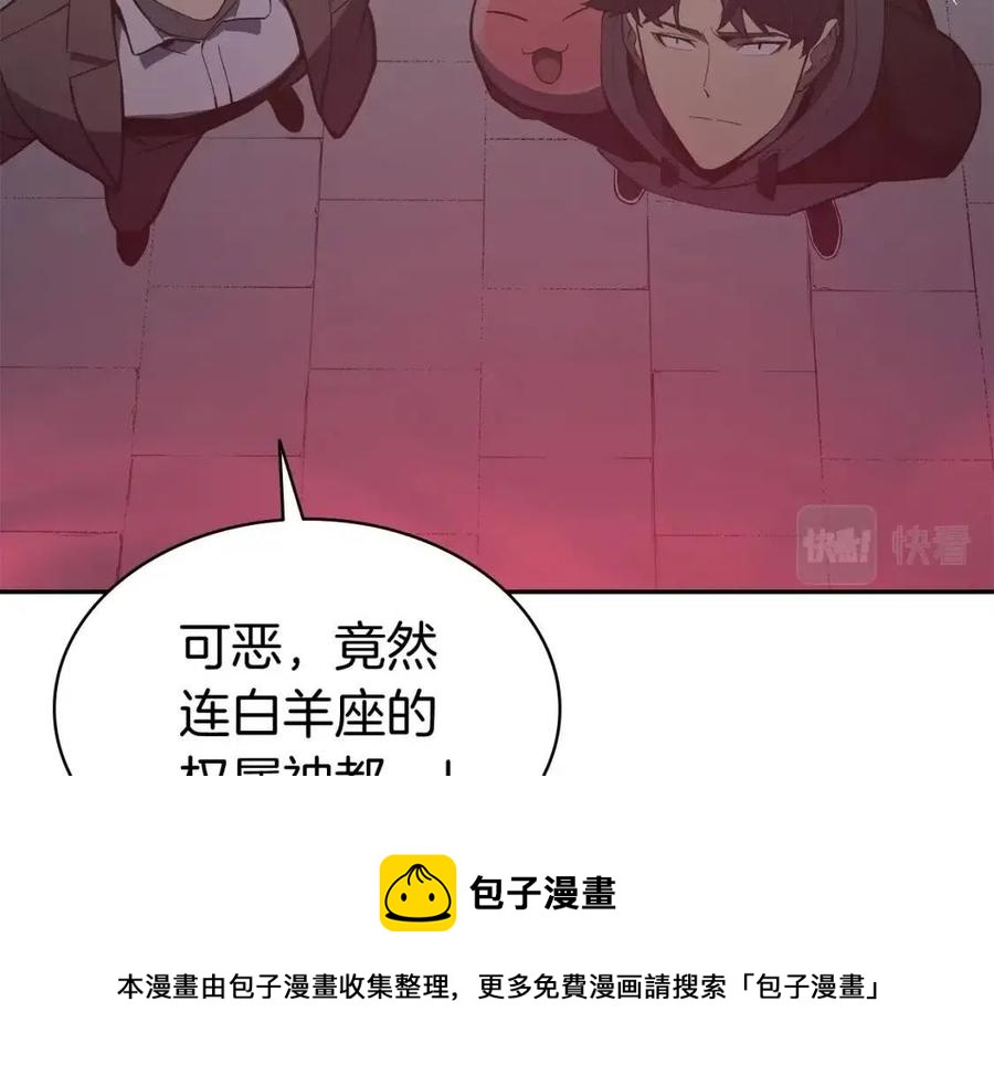 第11话 捕获貔貅104