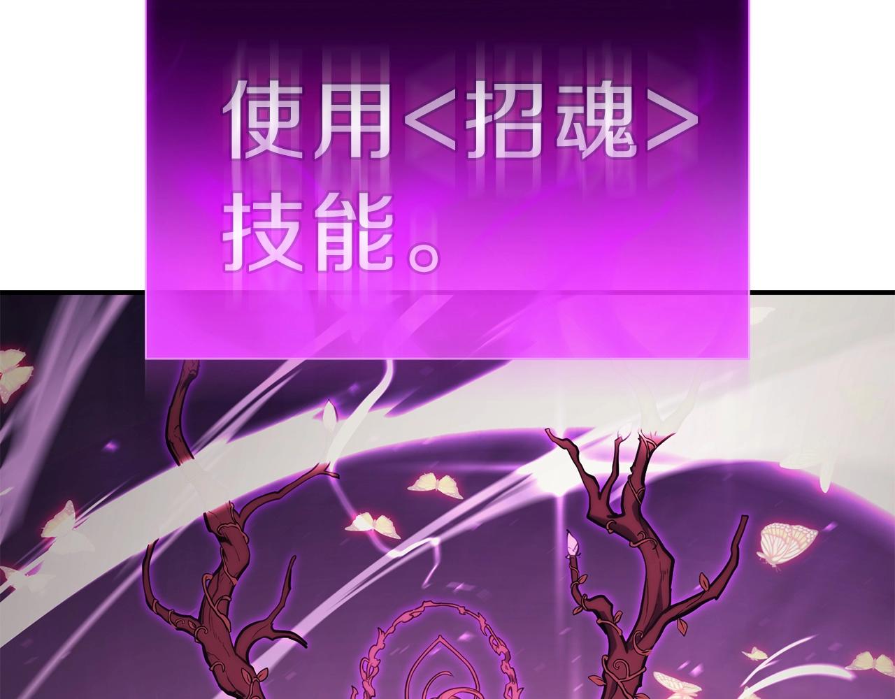 第31话 冒牌圣主116