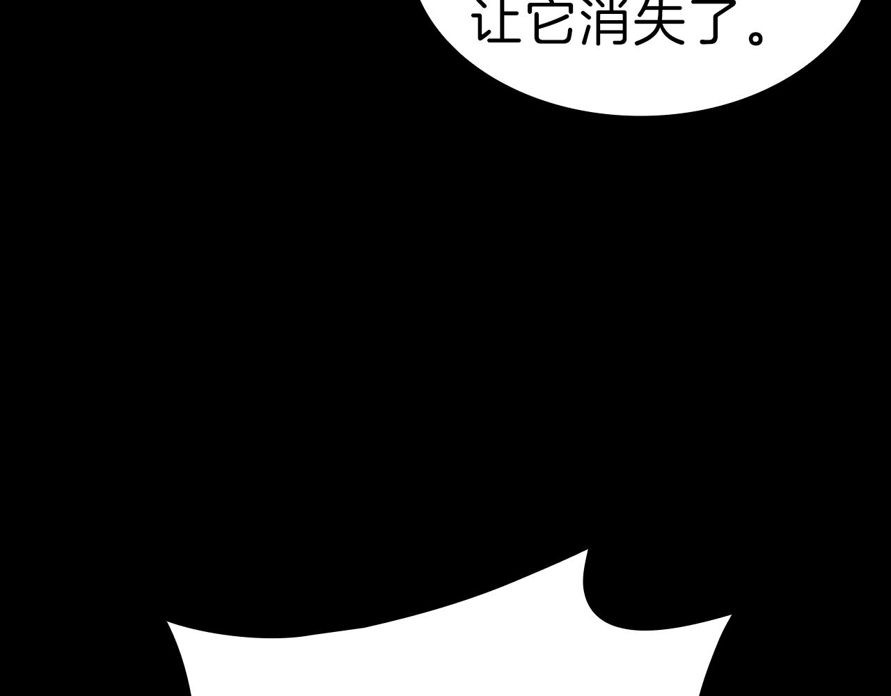 第45话 无法抵御的灾厄444
