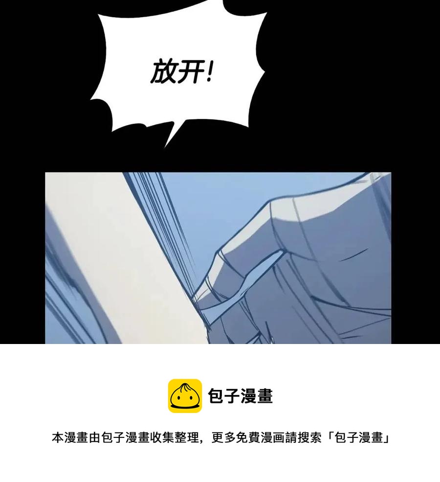 第17话 神位提升84