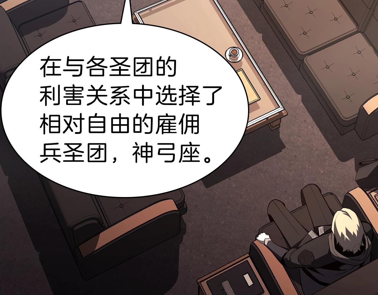 第44话 沉重的过去84