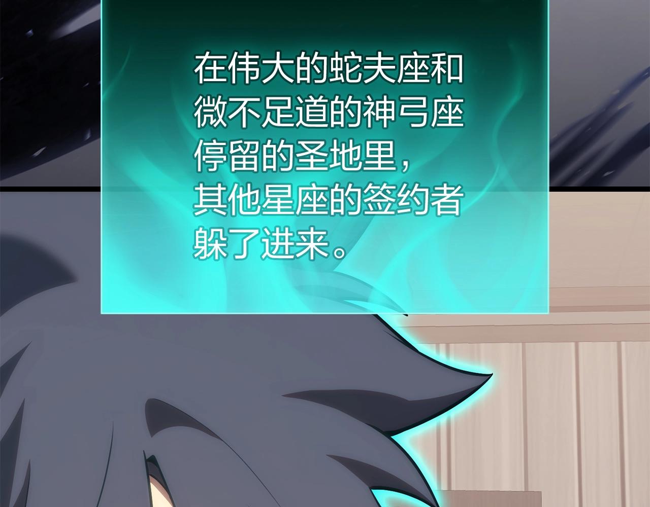第36话 千之爪79