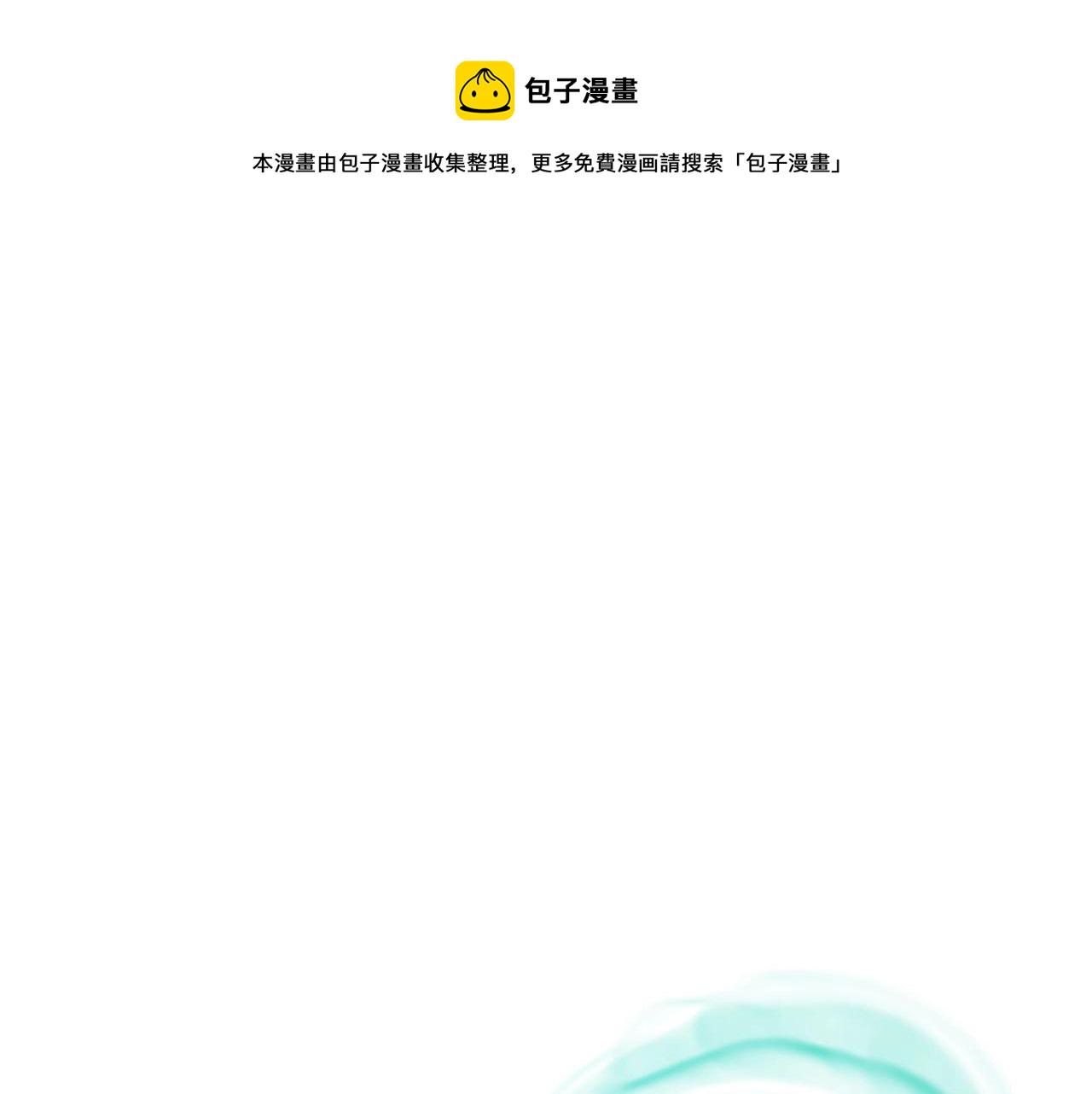 第8话 灾厄克星191