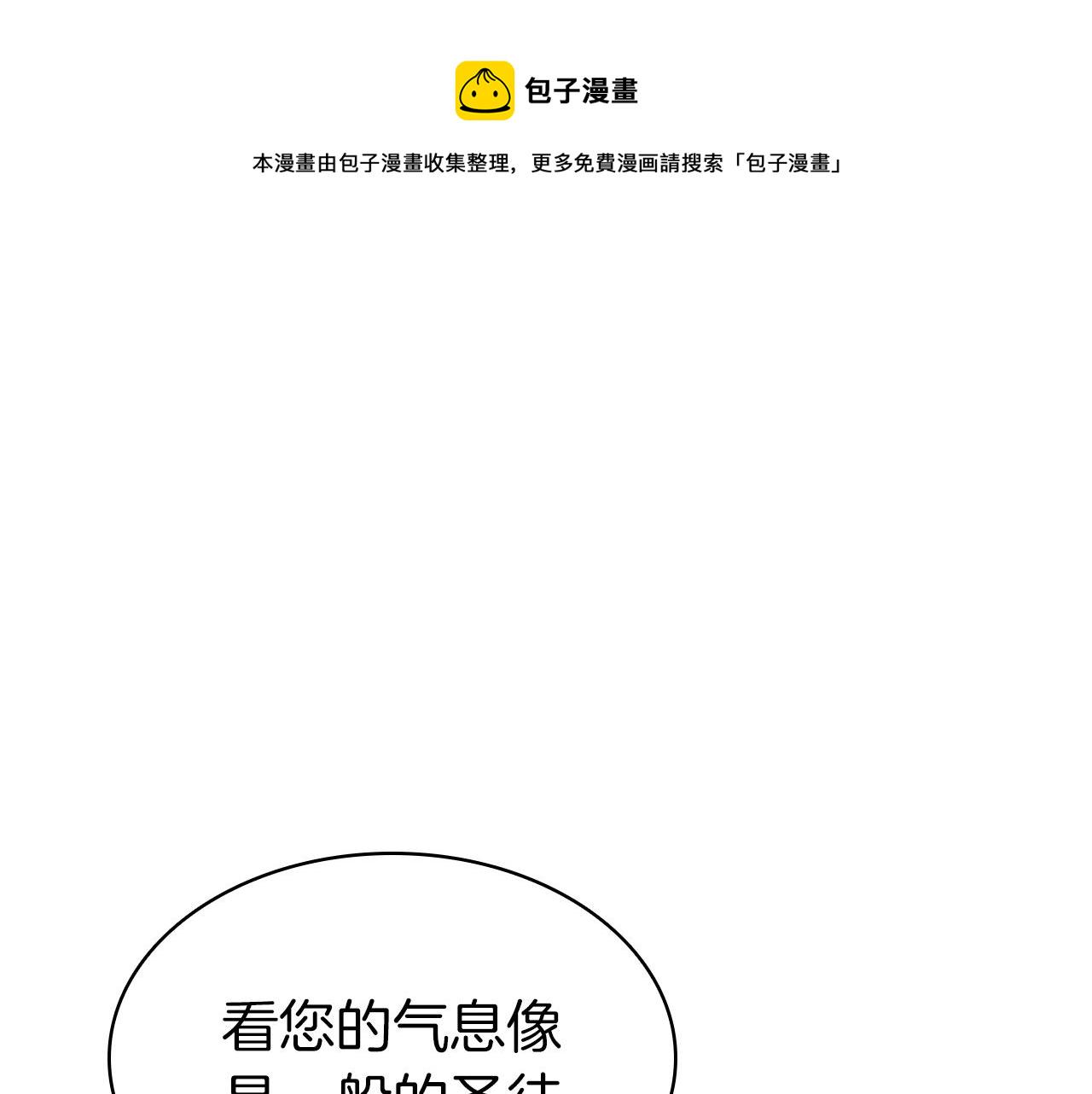 第6话 蜘蛛女王233