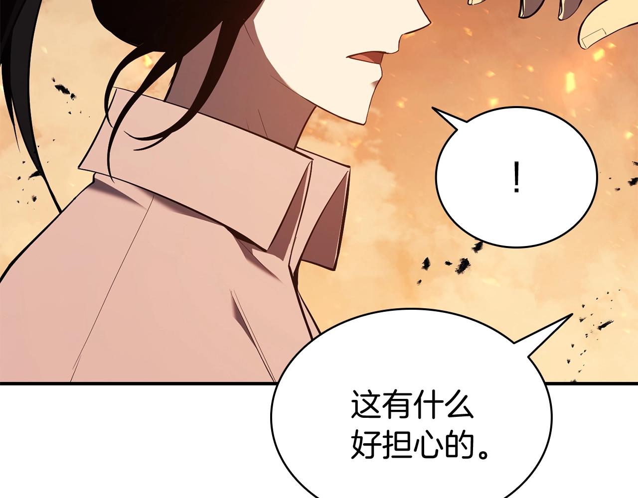 第26话 调教18