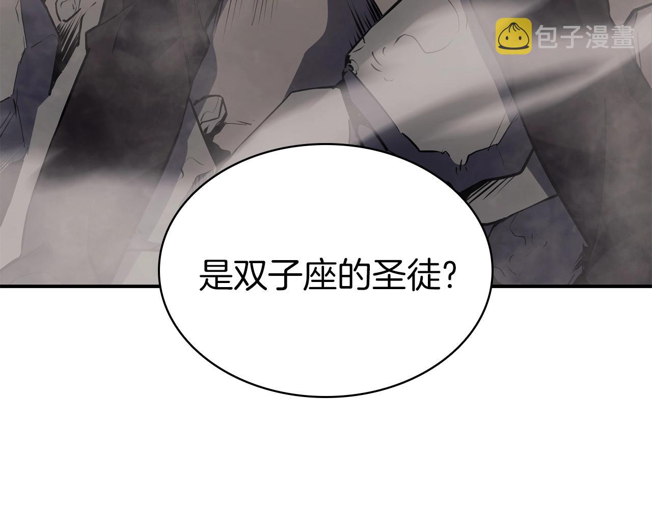 第4话 圣团组织200
