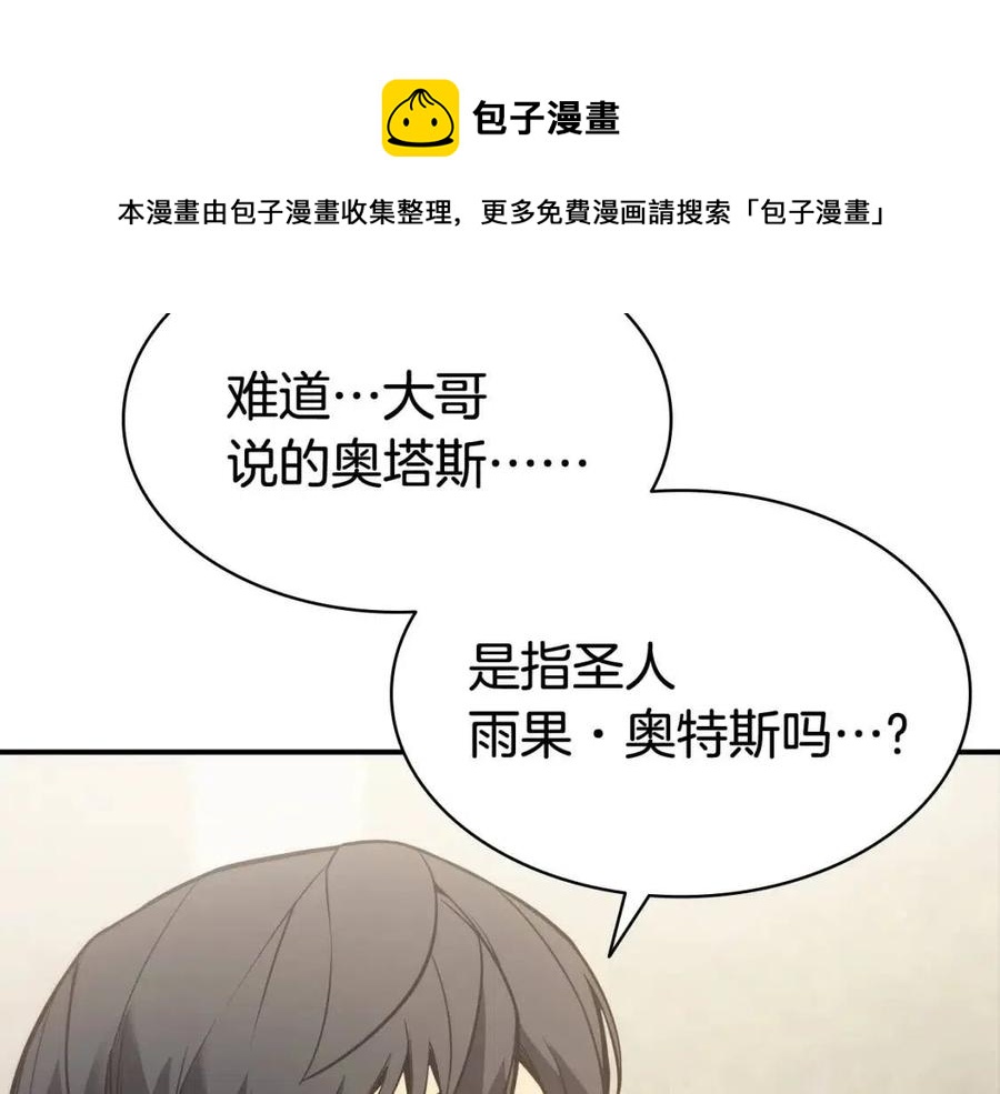 第9话 货真价实44