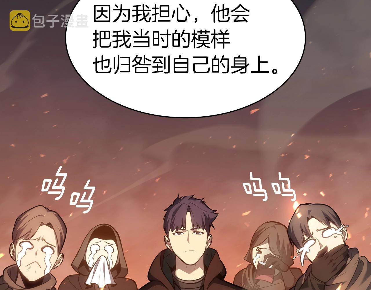 第46话 夺回来！219