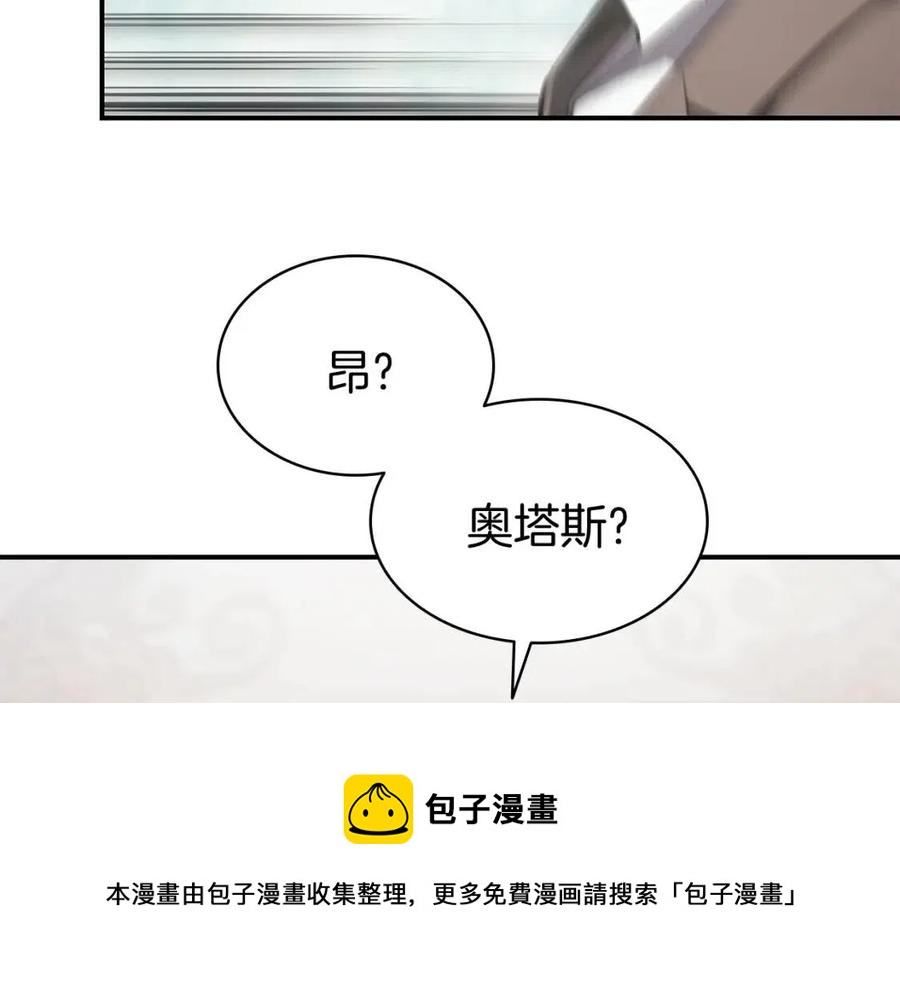 第10话 圣物莱姆224