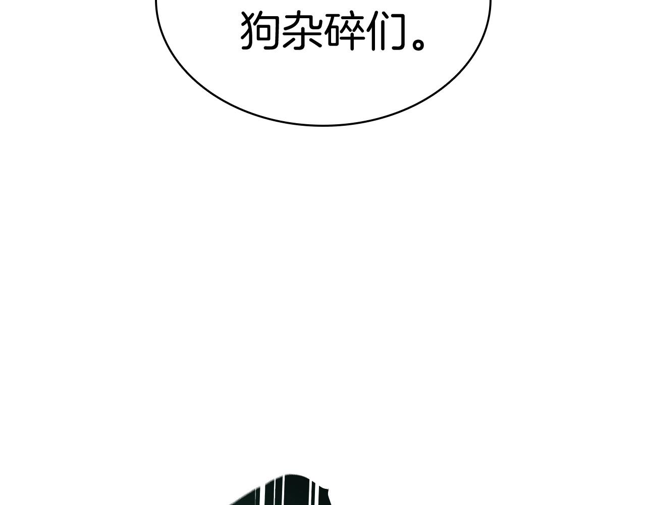 第1话 红色之眼437