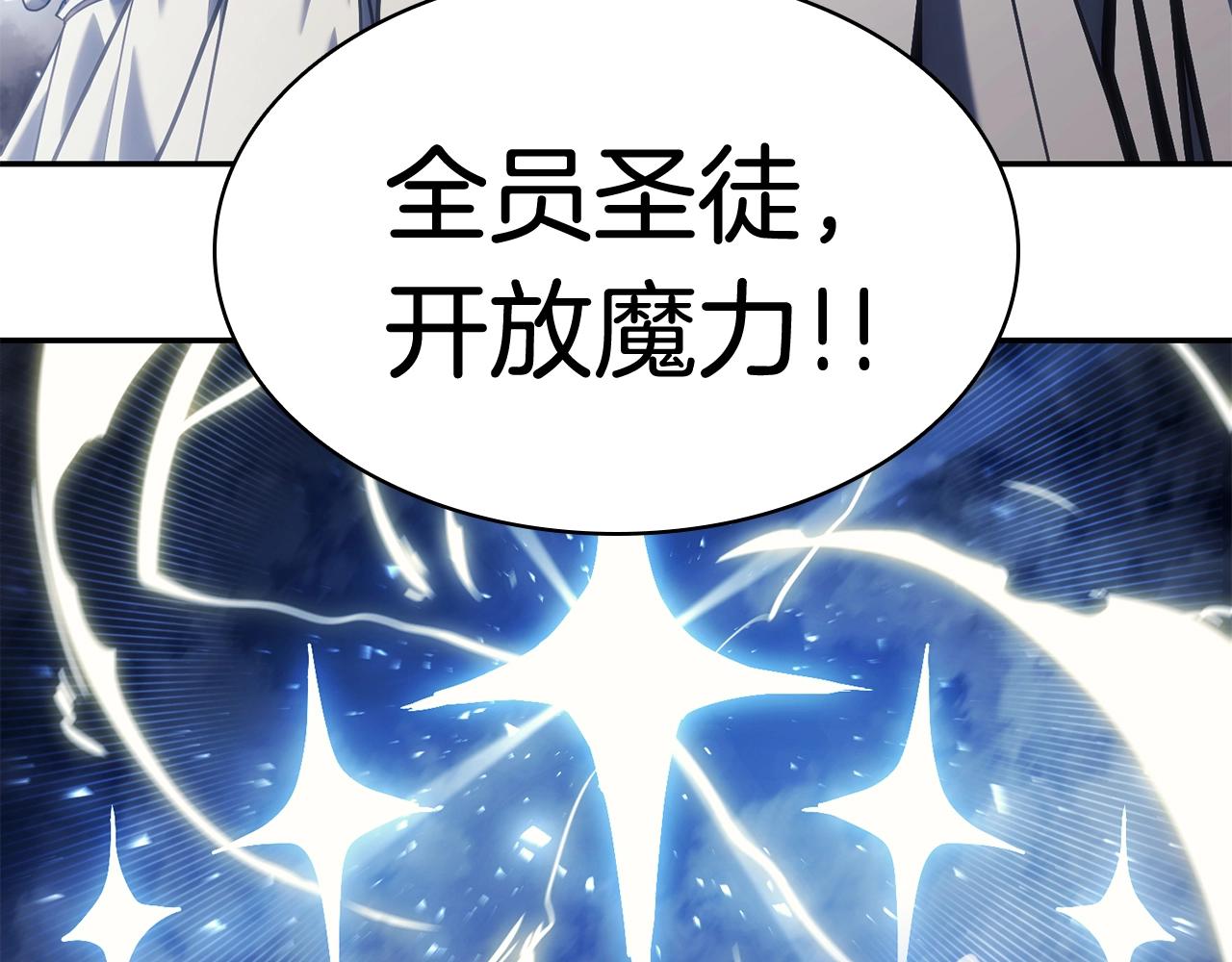 第37话 一击113