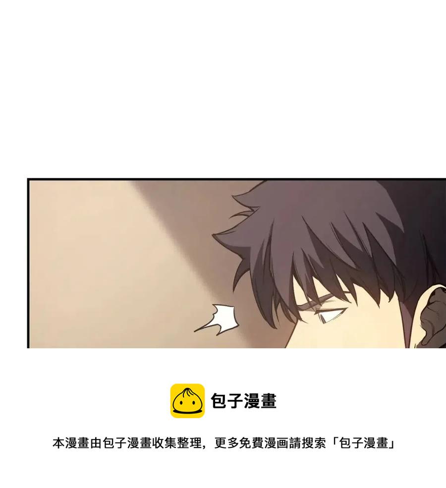 第10话 圣物莱姆130