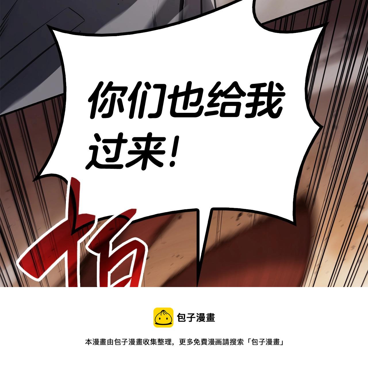 第28话 欢迎仪式168