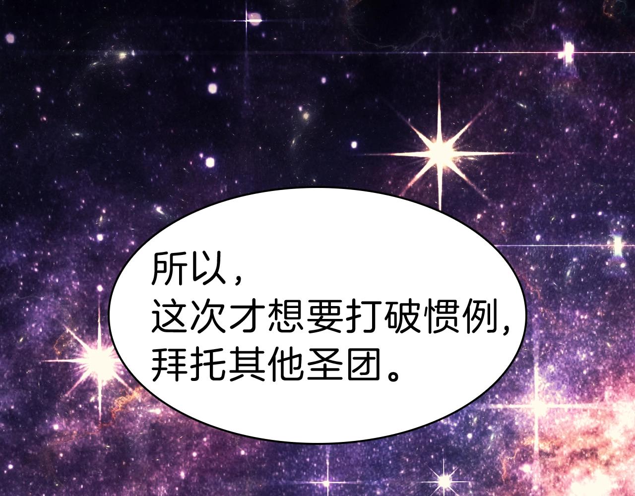 第44话 沉重的过去80