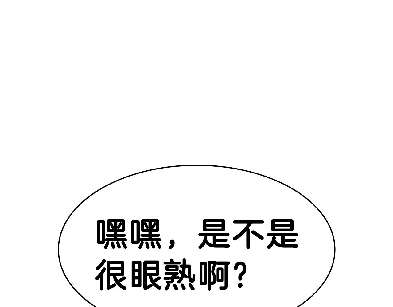 第48话 重生的灾厄25