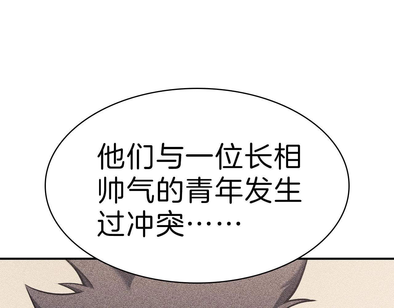 第5话 吸血圣物182
