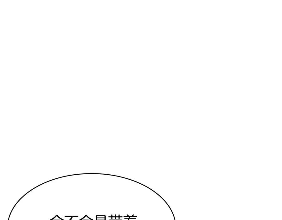 第13话 制造师65
