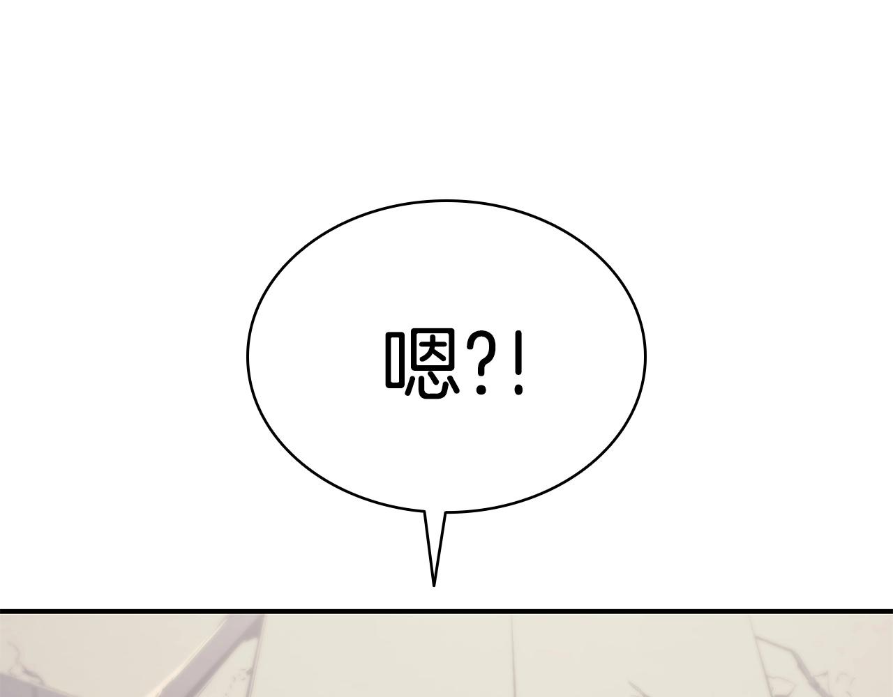 第7话 统统埋葬173