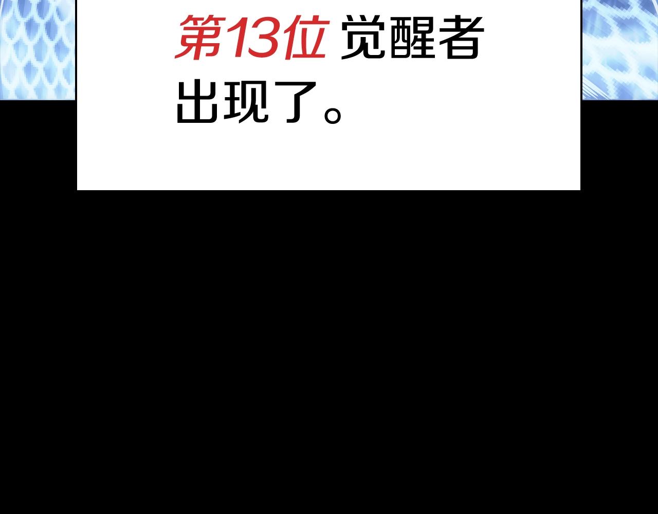 第1话 红色之眼68