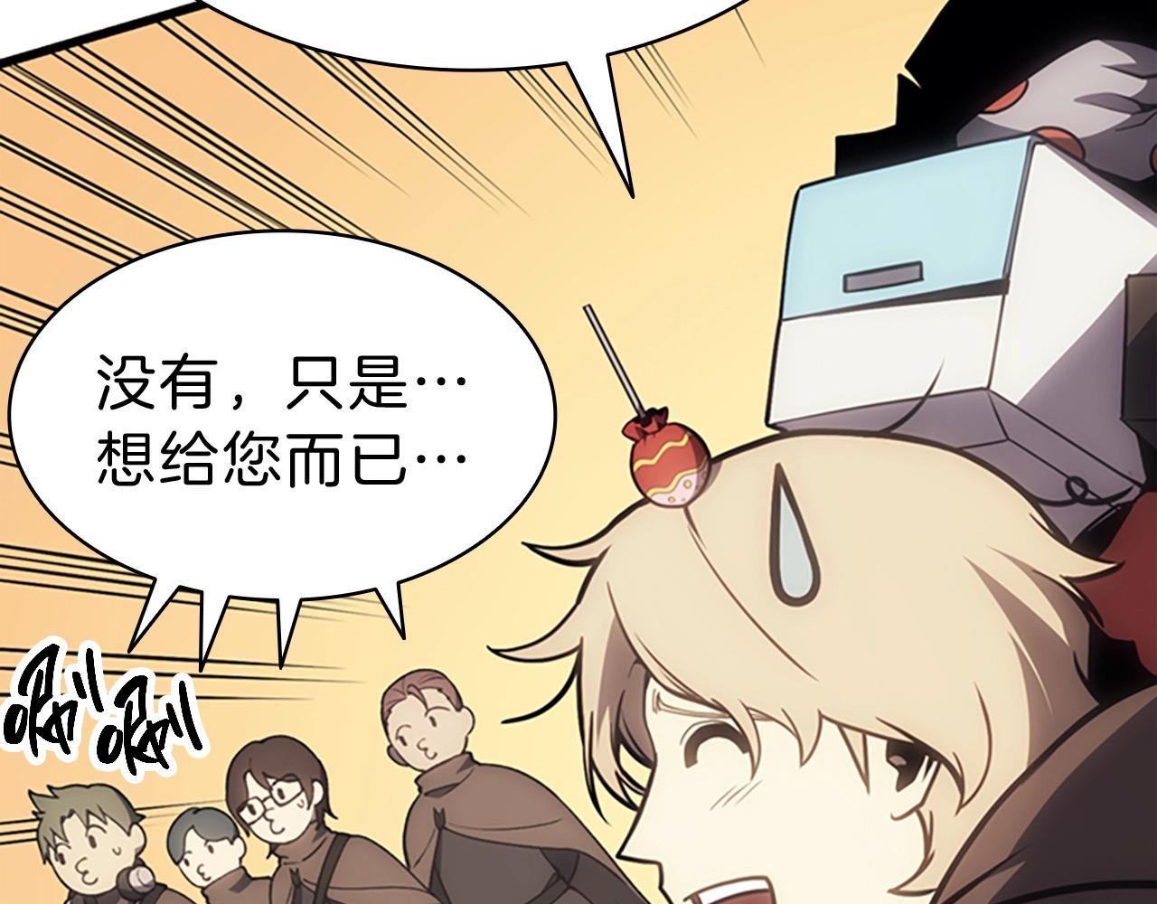第47话 十年之仇22