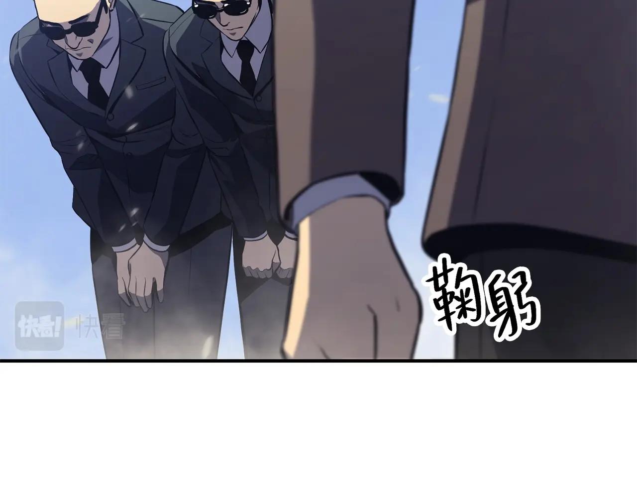 第3话 生死传闻23