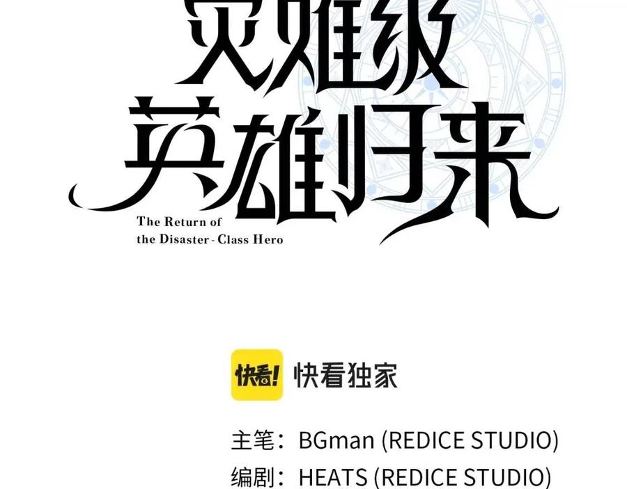 第16话 天空之城105