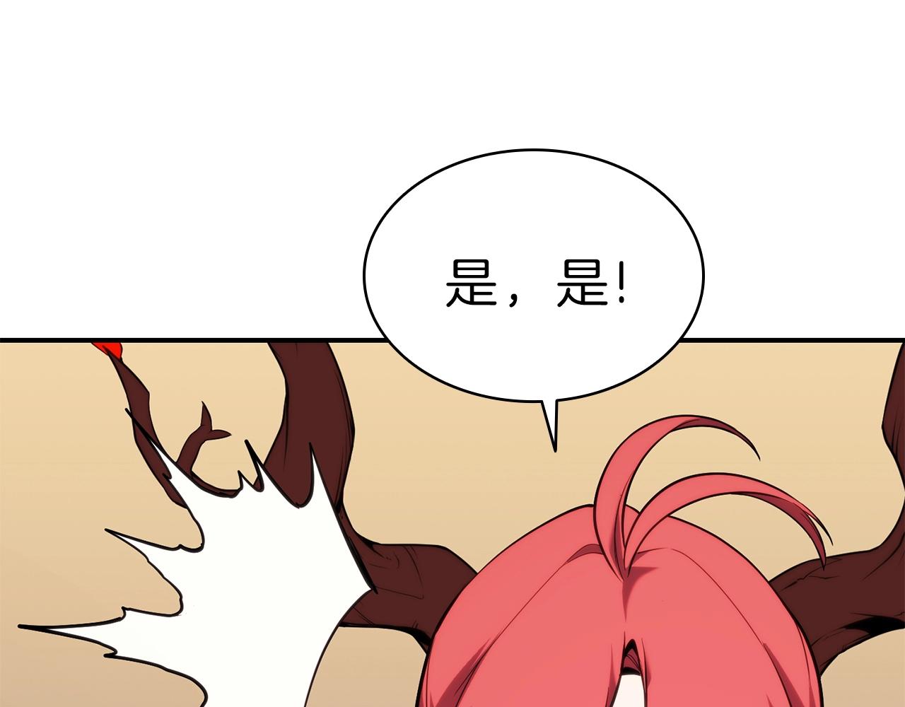 第32话 剪断深渊31