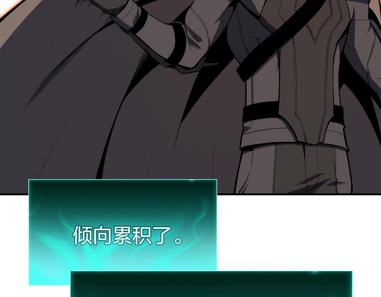 第34话 圣神败退118