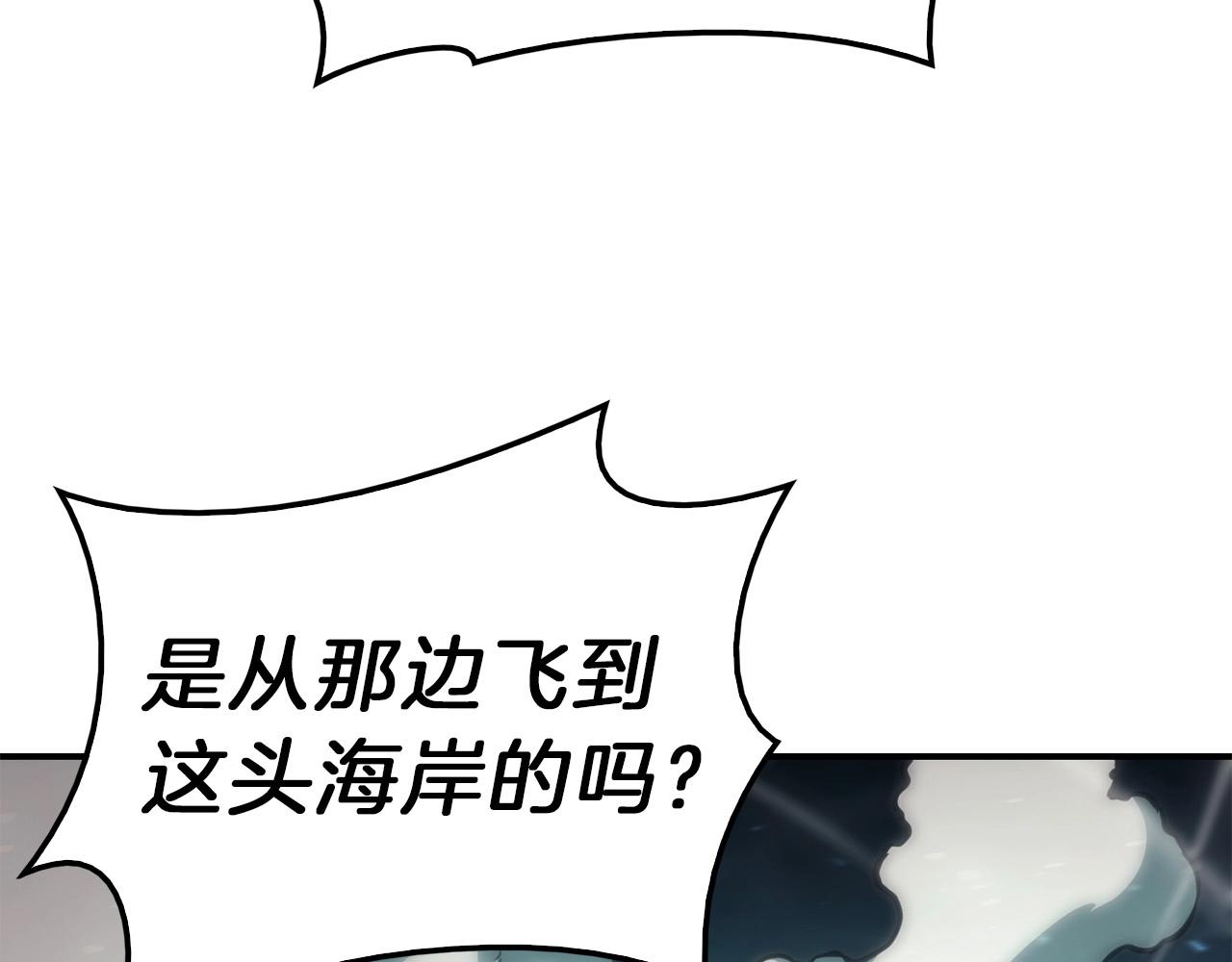第38话 连斩220
