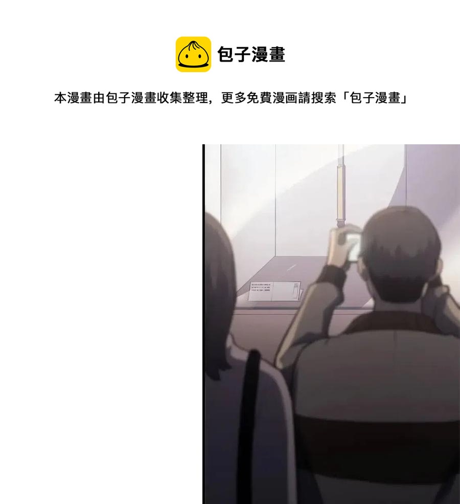 第10话 圣物莱姆116