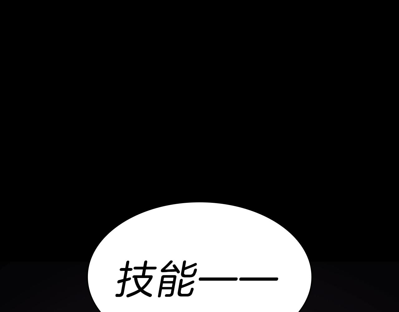 第45话 无法抵御的灾厄395
